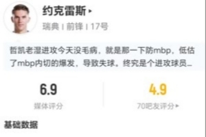 西班牙vs奥地利直播_西班牙vs奥地利免费高清直播_西班牙vs奥地利高清比赛直播