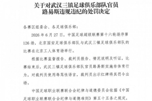 世界杯直播_世界杯直播平台视频高清在线看无插件_2026世界杯赛事直播