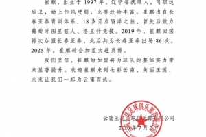 巴拉圭vs法国直播_巴拉圭vs法国免费观看直播在线_巴拉圭vs法国现场直播