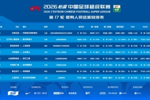 加拿大vs摩洛哥直播_世界杯加拿大vs摩洛哥直播_世界杯加拿大vs摩洛哥在线观看