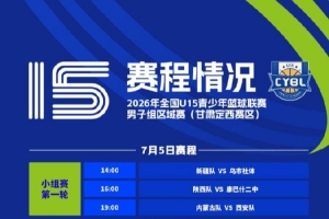 巴西vs挪威直播_巴西vs挪威在线直播_巴西vs挪威精彩集锦回放