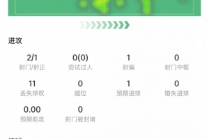 足球直播_足球免费在线高清直播_足球视频在线观看无插件