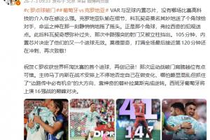 葡萄牙世界杯直播_2026美加墨世界杯葡萄牙免费直播_世界杯在线高清视频无插件
