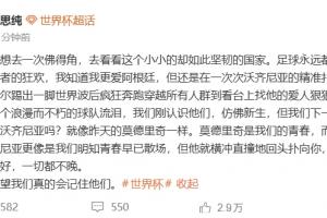 美国vs比利时直播_美国vs比利时世界杯直播_美国vs比利时免费观看直播在线