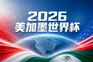 巴西vs挪威直播_巴西vs挪威现场直播_巴西vs挪威高清无插件