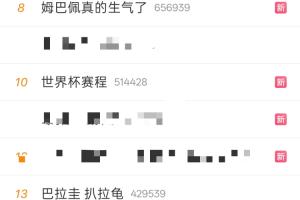 美国vs比利时直播_美国vs比利时在线直播_美国vs比利时在线观看