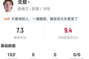 劲球直播_足球赛事直播_篮球赛事直播_NBA|CBA|英超直播