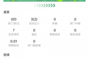 足球直播_足球免费观看直播在线_足球高清视频无插件