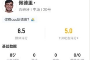 挪威vs英格兰直播_挪威vs英格兰在线观看_挪威vs英格兰比赛回放