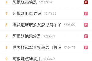 法国vs摩洛哥直播_法国vs摩洛哥现场直播_法国vs摩洛哥精彩集锦回放