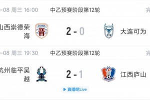 西班牙vs比利时直播_西班牙vs比利时比赛回放_西班牙vs比利时高清比赛直播