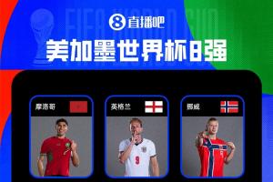 西班牙vs比利时直播_西班牙vs比利时免费在线直播_西班牙vs比利时视频直播
