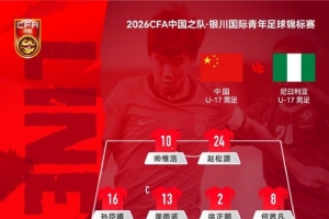 劲球直播-足球赛事直播-篮球赛事直播-NBA|CBA|英超直播