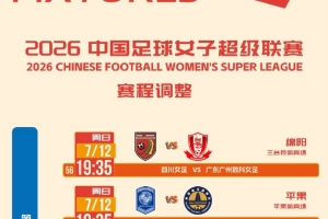 世界杯直播_世界杯直播在线观看_免费世界杯高清无插件直播