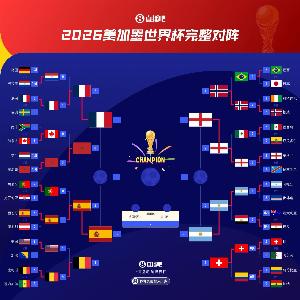 法国vs西班牙直播_法国vs西班牙在线直播_法国vs西班牙精彩集锦回放