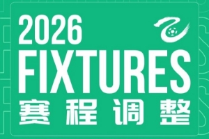 法国vs西班牙直播_法国vs西班牙在线直播_法国vs西班牙精彩集锦回放