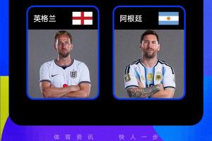 蜘蛛直播-专业体育直播_五大联赛_NBA直播_足球直播
