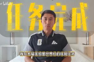 美加墨世界杯直播_世界杯赛程免费在线高清直播_2026美加墨世界杯直播免费观看在线无插件