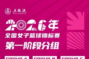 足球直播_足球免费直播在线_足球直播免费在线观看