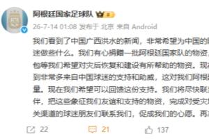 C罗世界杯直播_世界杯C罗免费实时高清直播_世界杯视频在线观看无插件